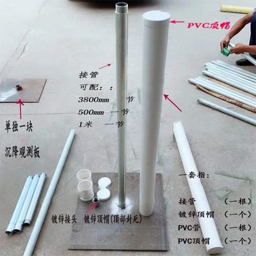 肇庆沉降板施工案例